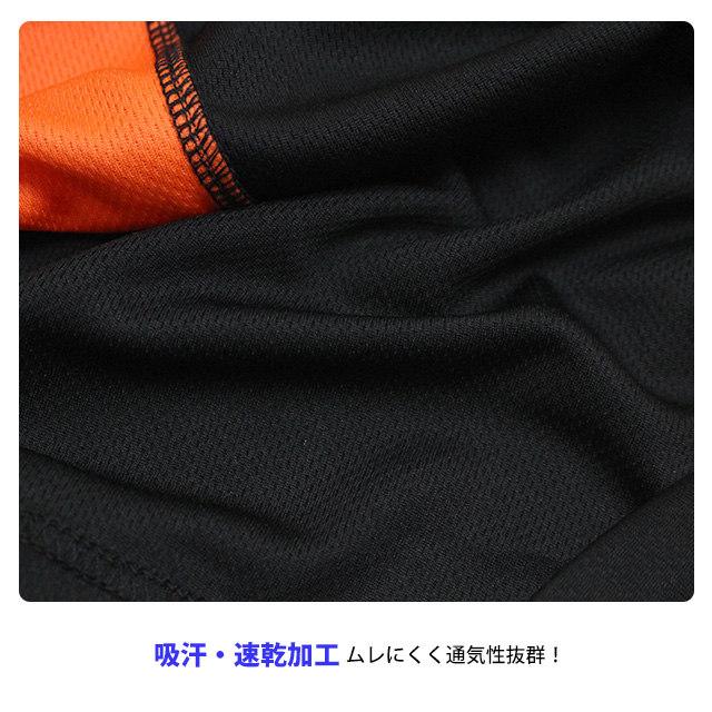 半袖Ｔシャツ ハーフパンツ 上下セット キッズ 男の子 子供 セットアップ 吸汗速乾 110cm 120cm 130cm |  | 02