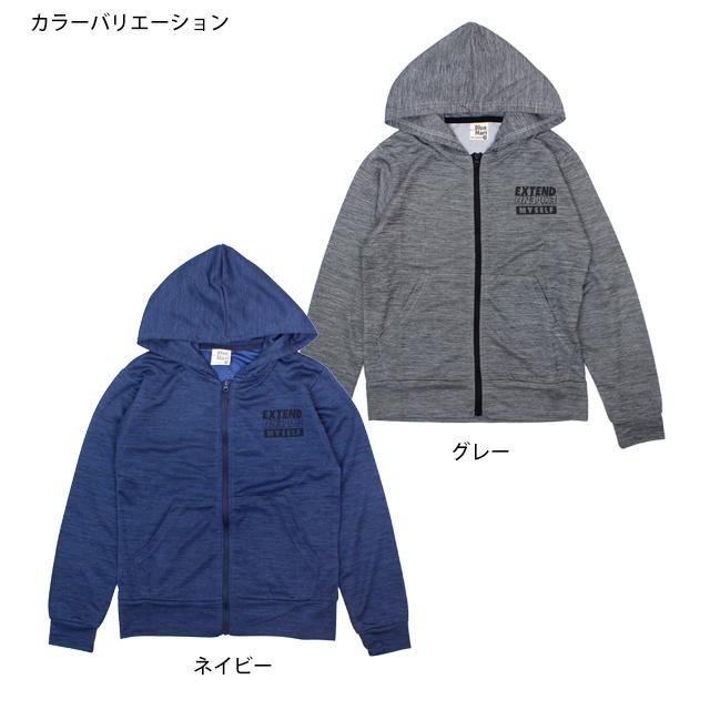 パーカージャケット パーカー 長袖 フルジップ ジュニア シンプル 子供用 男の子 140cm 150cm 160cm |  | 01