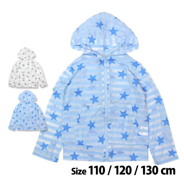 パーカージャケット パーカー 長袖 フルジップ シースルー 薄手 キッズ 男の子 星柄 涼しい 110cm 120cm 130cm | 