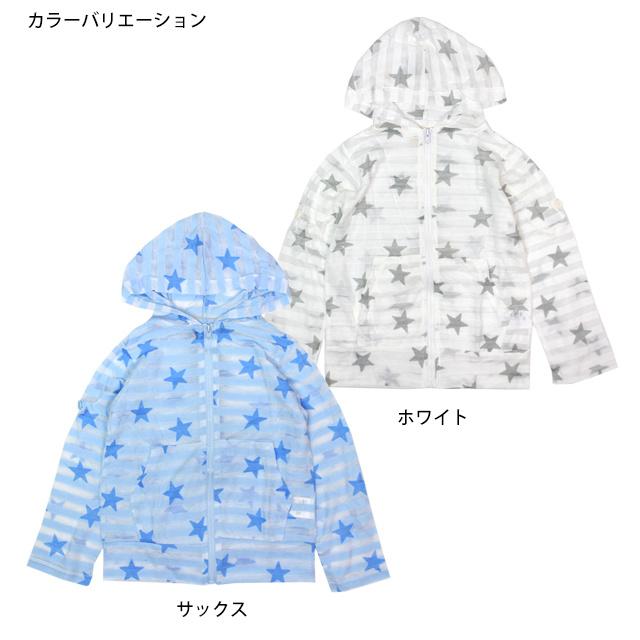 パーカージャケット パーカー 長袖 フルジップ シースルー 薄手 キッズ 男の子 星柄 涼しい 110cm 120cm 130cm |  | 01