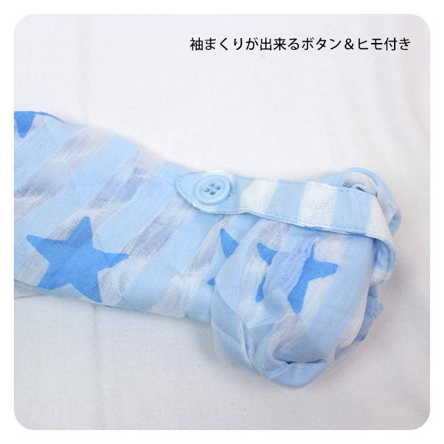 パーカージャケット パーカー 長袖 フルジップ シースルー 薄手 キッズ 男の子 星柄 涼しい 110cm 120cm 130cm |  | 02