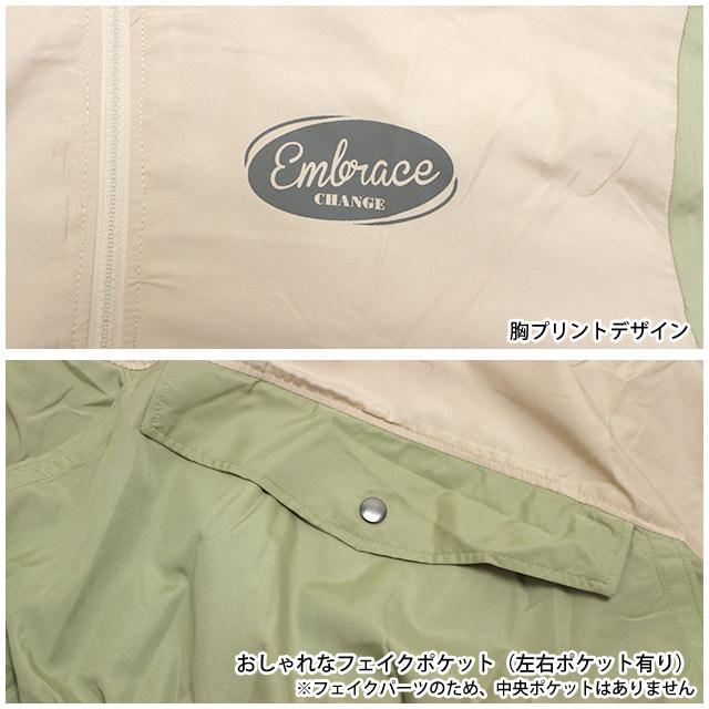 ウィンドブレーカー プルパーカー かぶり フード付き ジャンパー ジュニア 女の子 子供 裏地トリコット アウター 140cm 150cm 160cm |  | 04