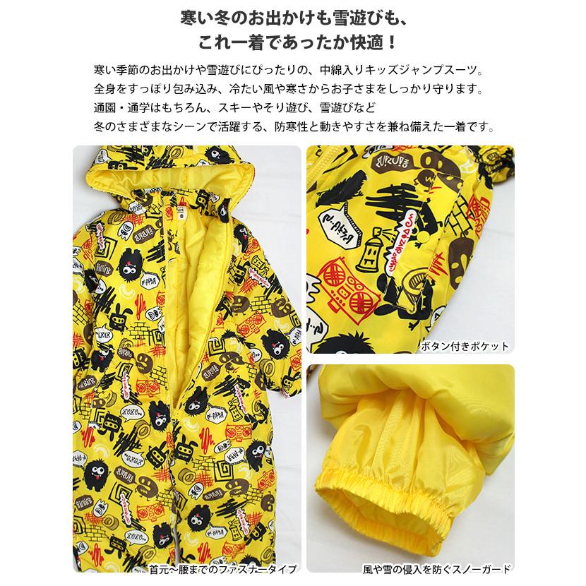 スキーウェア キッズ ジャンプスーツ 男の子 子供 コミカル柄 雪遊び 撥水加工 中綿 スノーウェア ワンピース 100cm 110cm 120cm 130cm |  | 05