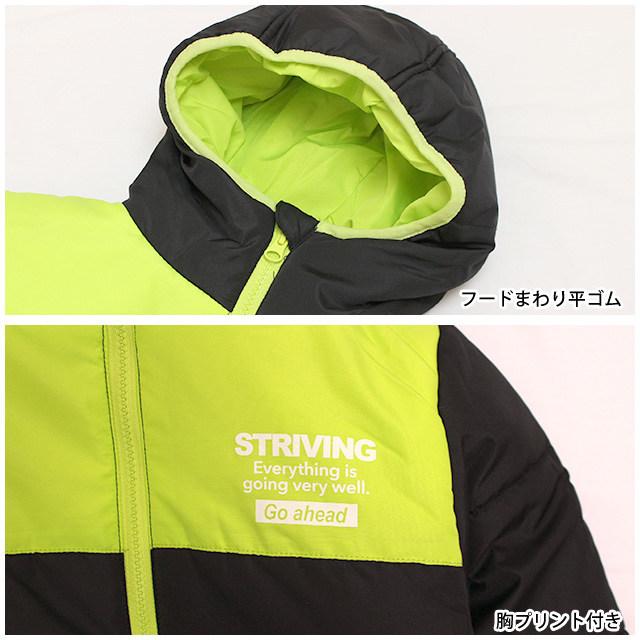 アウター 中綿 コート あったか ジュニア キッズ 男の子 子供 冬 140cm 150cm 160cm |  | 04