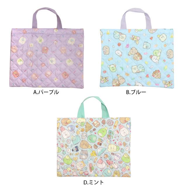 レッスンバッグ キルティング すみっコぐらし 女の子 子供 キルト加工 手提げ お稽古 バッグ 幼稚園 小学校 入園入学準備 |  | 01