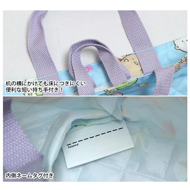 レッスンバッグ キルティング すみっコぐらし 女の子 子供 キルト加工 手提げ お稽古 バッグ 幼稚園 小学校 入園入学準備 |  | 02