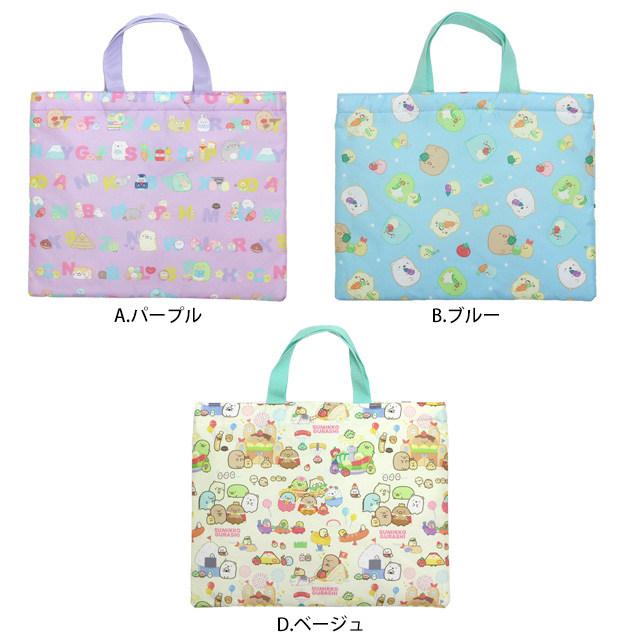 レッスンバッグ すみっコぐらし 撥水加工 女の子 子供 手提げ お稽古