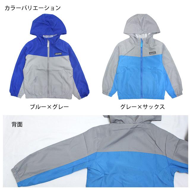 ウィンドブレーカー パーカー ジャケット ジャンパー キッズ 男の子 子供 裏地メッシュ アウター 110cm 120cm 130cm |  | 03