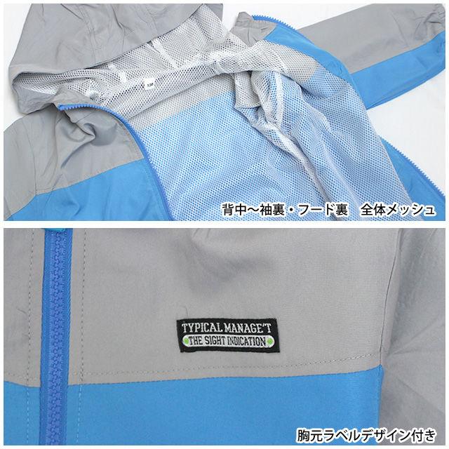ウィンドブレーカー パーカー ジャケット ジャンパー キッズ 男の子 子供 裏地メッシュ アウター 110cm 120cm 130cm |  | 04