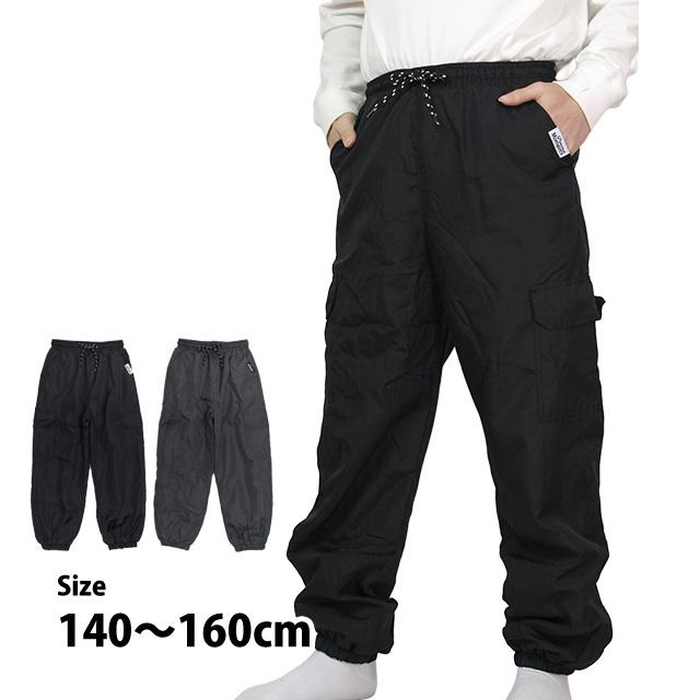 ブレーカーパンツ 裏フリース カーゴパンツ あったかパンツ 女の子 キッズ ジュニア アウター シャカパン 子供服 140cm 150cm 160cm | 