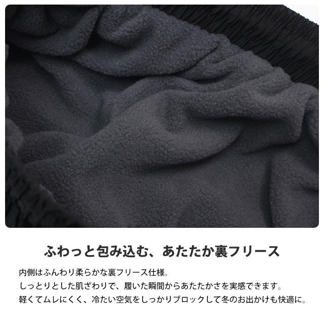 ブレーカーパンツ 裏フリース カーゴパンツ あったかパンツ 女の子 キッズ ジュニア アウター シャカパン 子供服 140cm 150cm 160cm |  | 05