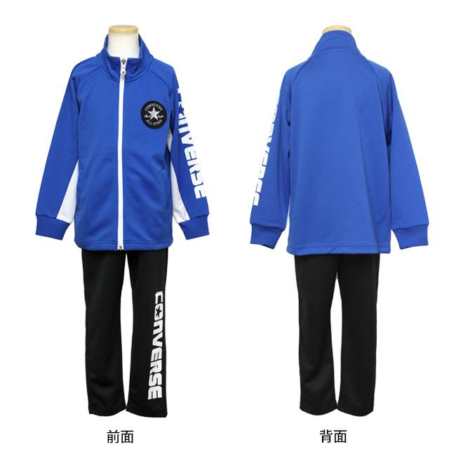 ジャージ 上下セット キッズ 男の子 コンバース スポーツウェア トレーニングウエア 運動 宿泊学習  110cm 120cm 130cm | CONVERSE | 03