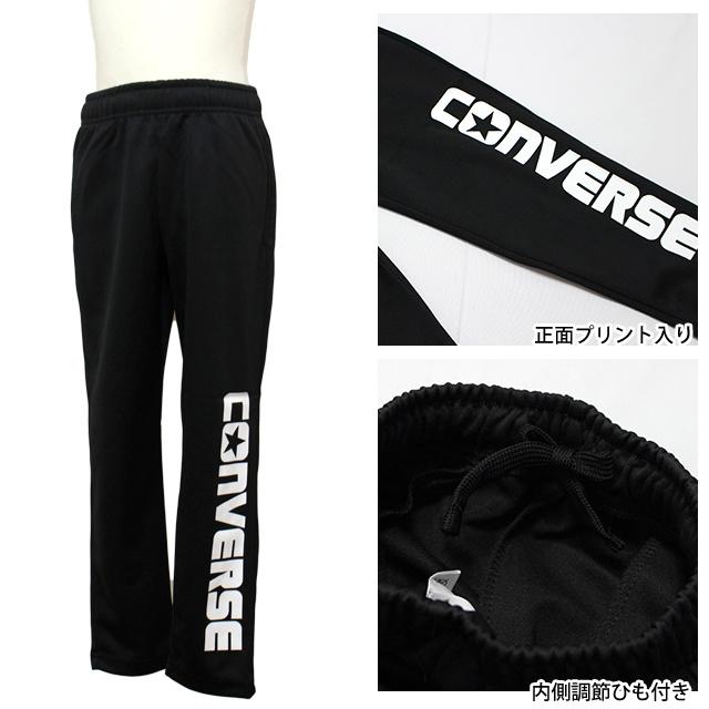 ジャージ 上下セット キッズ 男の子 コンバース スポーツウェア トレーニングウエア 運動 宿泊学習  110cm 120cm 130cm | CONVERSE | 05