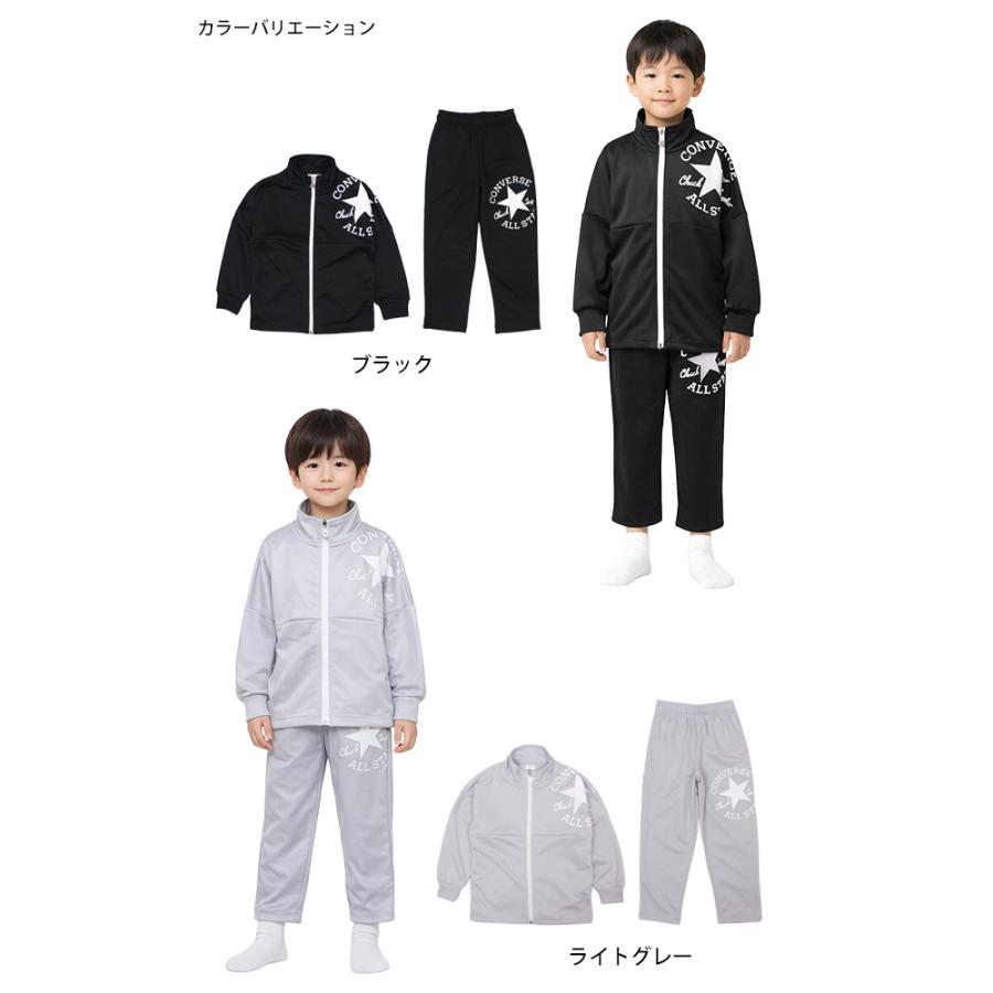 CONVERSE ジャージ 上下セット キッズ 男の子 110cm 120cm 130cm 子供服 セットアップ 長袖 小学生 幼稚園 体育 運動会 通学 |  | 03