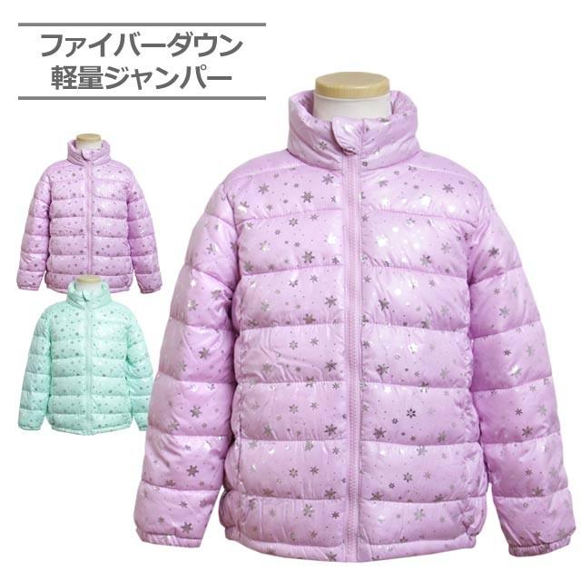 からかう 受取人 クリーナー 薄手 ジャンパー キッズ Maisong Jp