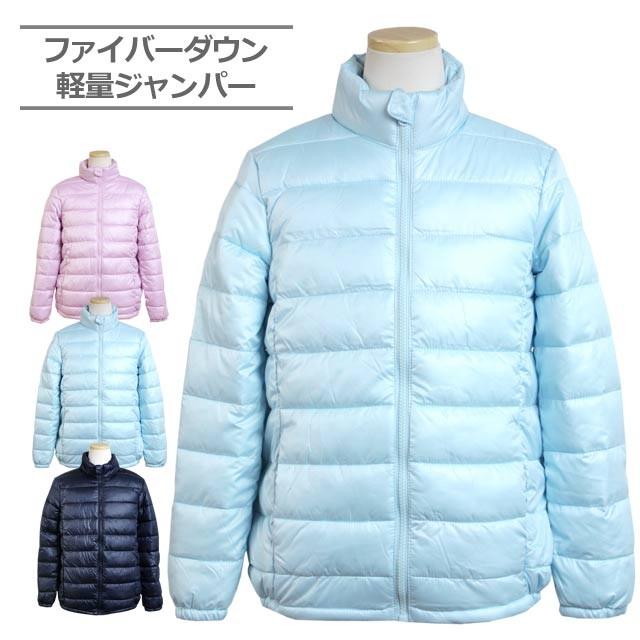 見込み マークダウン 写真の 薄手 ジャンパー キッズ Obhcblog Org