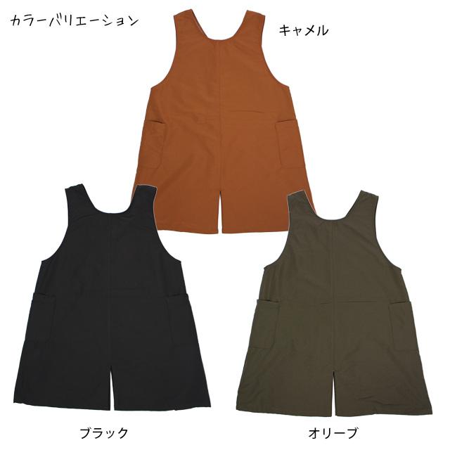 裏ボア エプロン あったか 2WAY 前後着用OK 防寒対策 撥水加工 防寒ベスト 女性用 レディース 冬 スナップボタン M-L |  | 01