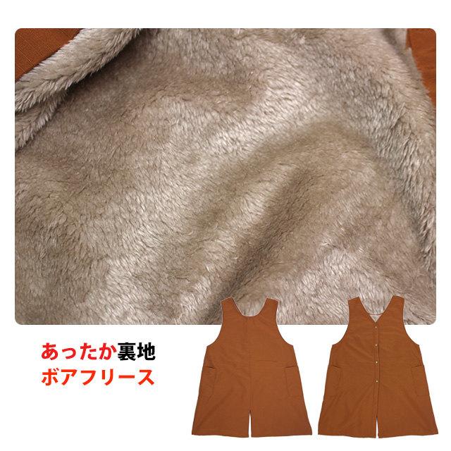 裏ボア エプロン あったか 2WAY 前後着用OK 防寒対策 撥水加工 防寒ベスト 女性用 レディース 冬 スナップボタン M-L |  | 02