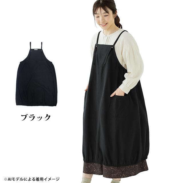 クラウドナイン エプロン ワンピース ロング 女性 レディース