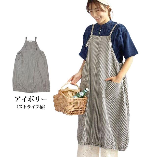 エプロン ワンピース ロング 女性 レディース Cloudnine クラウドナイン 裾バルーン シンプル フリーサイズ M-L |  | 04