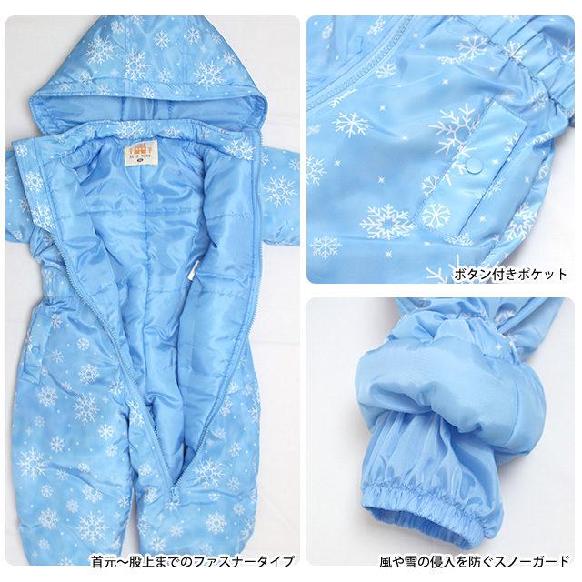 ベビー ジャンプスーツ 女の子 子供 雪柄 スノーウェア 撥水加工 雪遊び 中綿 カバーオール つなぎ 80cm 90cm 95cm |  | 04