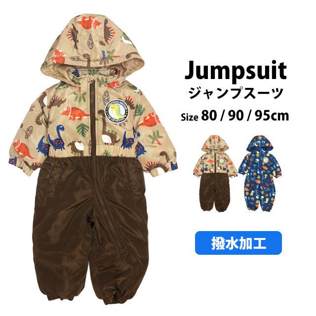 ベビー ジャンプスーツ 男の子 子供 なりきり 恐竜柄 スノーウェア 撥水加工 雪遊び 中綿 カバーオール つなぎ 80cm 90cm 95cm |  | 06