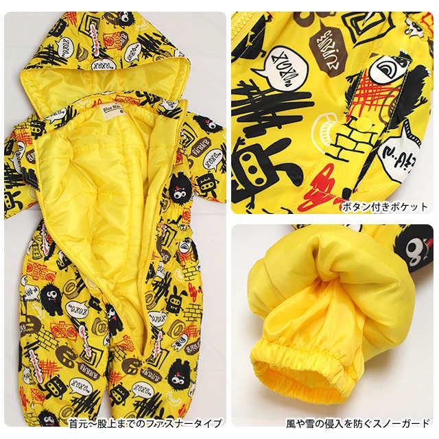 ベビー ジャンプスーツ 男の子 子供 なりきり コミカル柄 スノーウェア 雪遊び 撥水加工 中綿 カバーオール つなぎ 80cm 90cm 95cm |  | 04