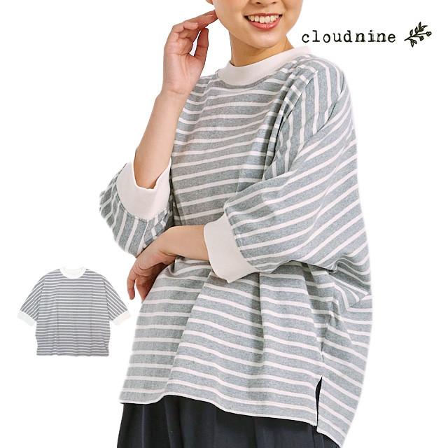 ドルマン袖カットソー トップス ルーズフィット 女性 レディース 婦人 Cloudnine クラウドナイン ボーダー柄 フリーサイズ M-L | 