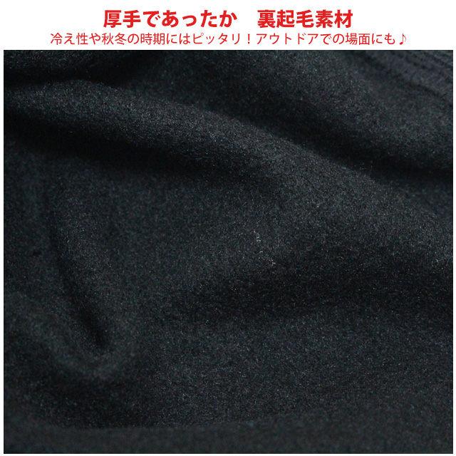 タイツ キッズ ジュニア 裏起毛 女の子 男の子 無地 10分丈 厚手 子供 105cm 120cm 135cm 150cm |  | 01