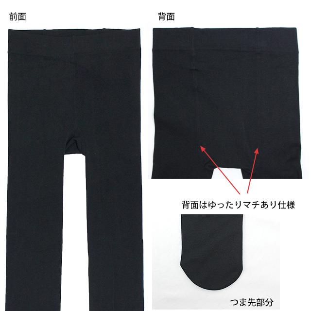 タイツ キッズ ジュニア 裏起毛 女の子 男の子 無地 10分丈 厚手 子供 105cm 120cm 135cm 150cm |  | 02