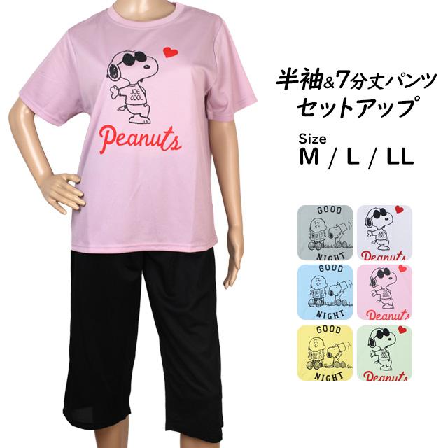 【平行輸入品】 ルームウェア 半袖 7分丈パンツ レディース パジャマ 女性 PEANUTS スヌーピー セットアップ 普段着 部屋着 M L LL |  | 10