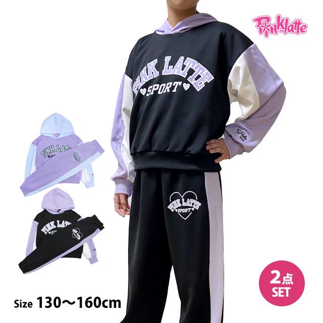 ジャージ 上下セット キッズ ジュニア 女の子 ピンクラテ PinkLatte スポーツウェア パーカー 運動 宿泊学習 130cm 140cm 150cm 160cm | 