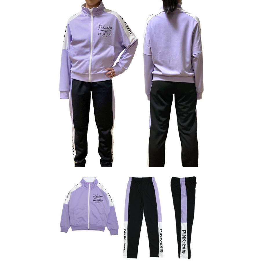 ジャージ 上下セット キッズ ジュニア 女の子 ピンクラテ PinkLatte スポーツウェア 林間学校 運動 宿泊学習 130cm 140cm 150cm 160cm |  | 05