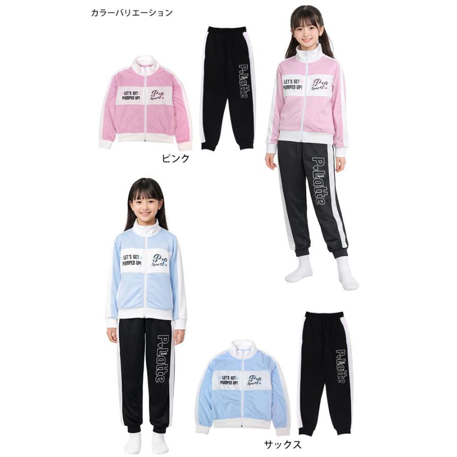 PINK-latte ジャージ 上下セット キッズ ジュニア 女の子 140cm 150cm 160cm 子供服 セットアップ 長袖 小学生 中学生 体育 運動会 通学 |  | 03