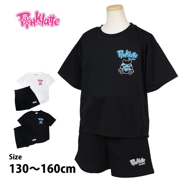 Tシャツ キュロット 上下セット PinkLatte ピンクラテ ジュニア キッズ 女の子 半袖 子供 セットアップ 吸汗速乾 130cm 140cm 150cm 160cm | PINK-latte