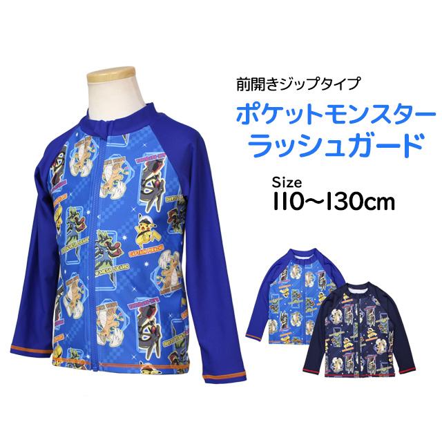 ラッシュガード ポケモン キッズ 男子 男の子 長袖 フルジップ ピカチュウ 日焼け対策 水着 子供 110cm 120cm 130cm |  | 06