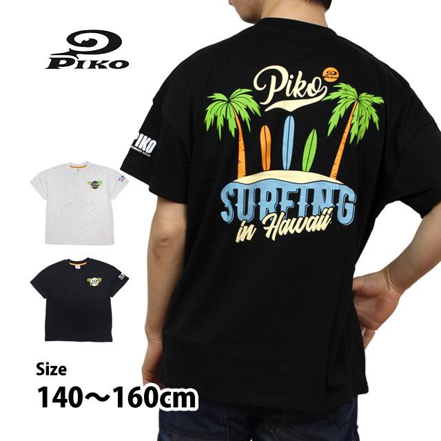 Tシャツ 半袖 キッズ ジュニア 男の子 PIKO ピコ BIGシルエット ロゴTシャツ 子供 かっこいい 半袖Tシャツ 綿混 140cm 150cm 160cm | PIKO