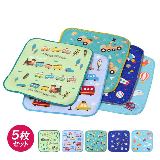 タオルハンカチ ミニ タオル 5枚セット 16×16cm 男の子 かっこいい 綿100% 手洗い お手拭き 入学準備 入園 給食 小学校 幼稚園 | 