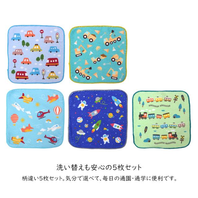 タオルハンカチ ミニ タオル 5枚セット 16×16cm 男の子 かっこいい 綿100% 手洗い お手拭き 入学準備 入園 給食 小学校 幼稚園 |  | 02