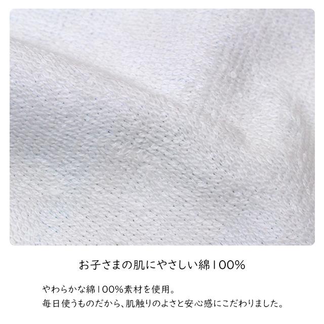 タオルハンカチ ミニタオル 5枚セット 16×16cm 男の子 かっこいい 綿100% 手洗い お手拭き 入学準備 入園 給食 小学校 幼稚園 |  | 03