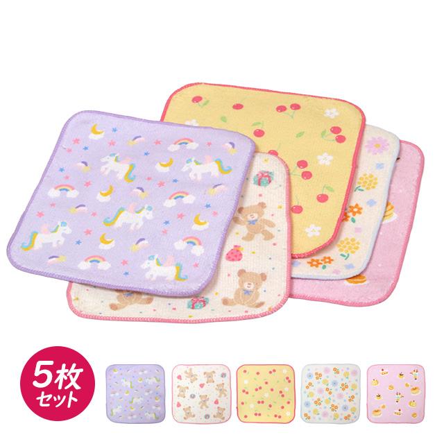 タオルハンカチ ミニ タオル 5枚セット 16×16cm 女の子 かわいい 綿100% 手洗い お手拭き 入学準備 入園 給食 小学校 幼稚園 | 