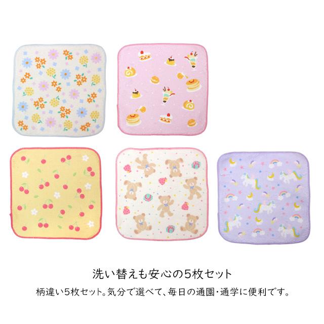 タオルハンカチ ミニ タオル 5枚セット 16×16cm 女の子 かわいい 綿100% 手洗い お手拭き 入学準備 入園 給食 小学校 幼稚園 |  | 02