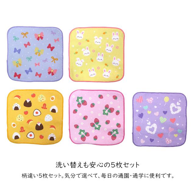 タオルハンカチ ミニ タオル 5枚セット 16×16cm 女の子 かわいい 綿100% 手洗い お手拭き 入学準備 入園 給食 小学校 幼稚園 |  | 02