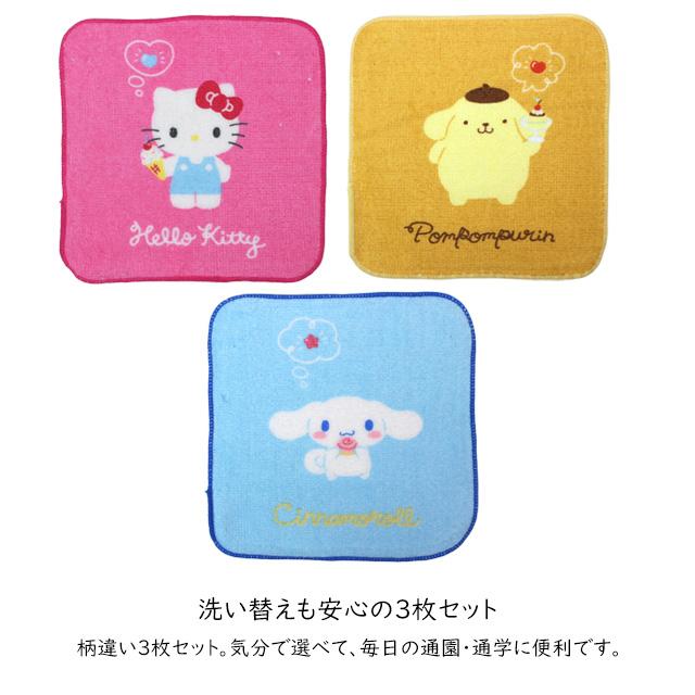 タオルハンカチ ミニ タオル 3枚セット 16×16cm 女の子 サンリオ 綿100% 手洗い お手拭き 入学準備 入園 給食 小学校 幼稚園 |  | 02
