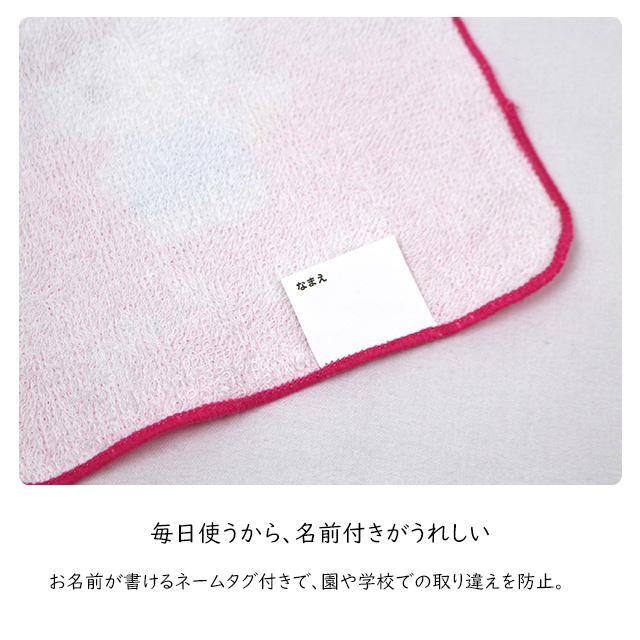 タオルハンカチ ミニ タオル 3枚セット 16×16cm 女の子 サンリオ 綿100% 手洗い お手拭き 入学準備 入園 給食 小学校 幼稚園 |  | 04