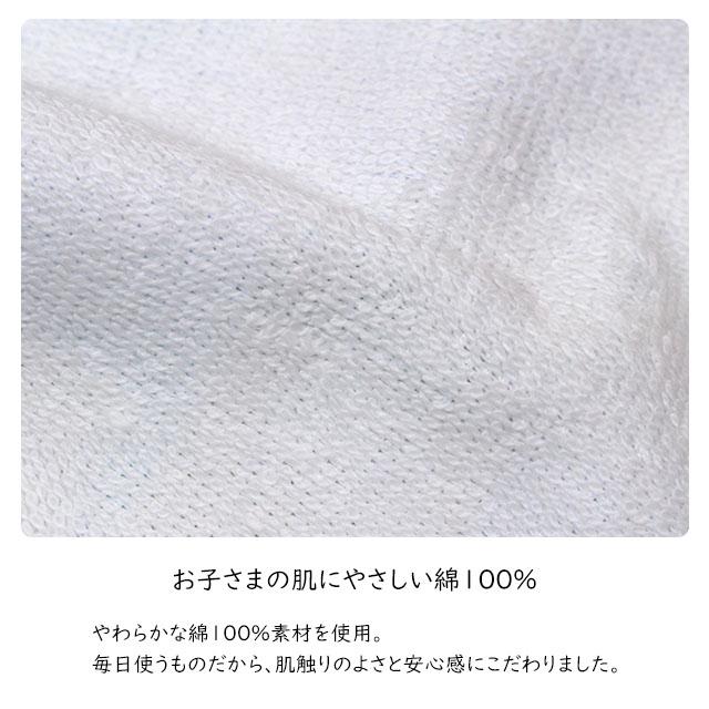 タオルハンカチ ミニ タオル 3枚セット 男の子 ポケットモンスター 綿100% 手洗い お手拭きタオル 入学準備 入園 給食 小学校 幼稚園 |  | 03