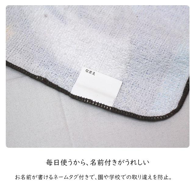 タオルハンカチ ミニ タオル 3枚セット 男の子 プラレール 綿100% 手洗い お手拭きタオル 入学準備 入園 給食 小学校 幼稚園 |  | 04