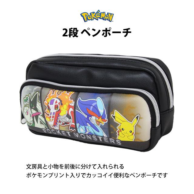 ポケモン ２段ポーチ スクエアーポーチ 筆箱 ポーチ マルチポーチ ペンケース 小物入れ 筆記用具入れ ピカチュウ｜timely｜05