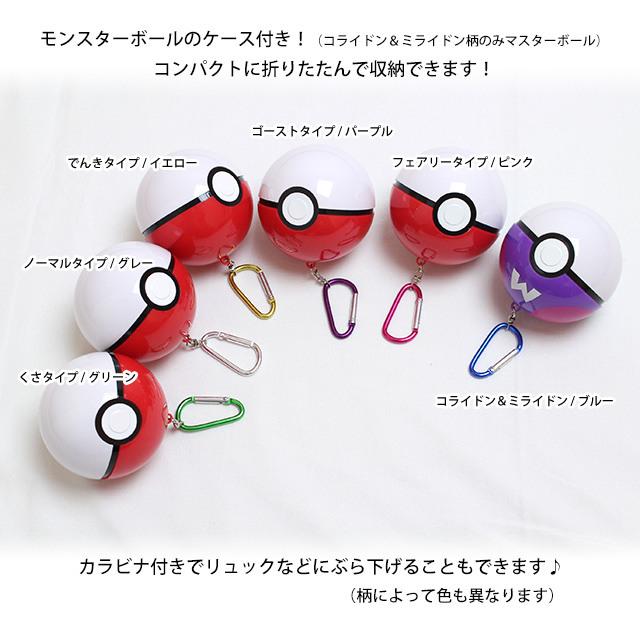 ポケモン 巾着 小物入れ 巾着袋 男女兼用 ポケットモンスター ピカチュウ モンスターボール |  | 03