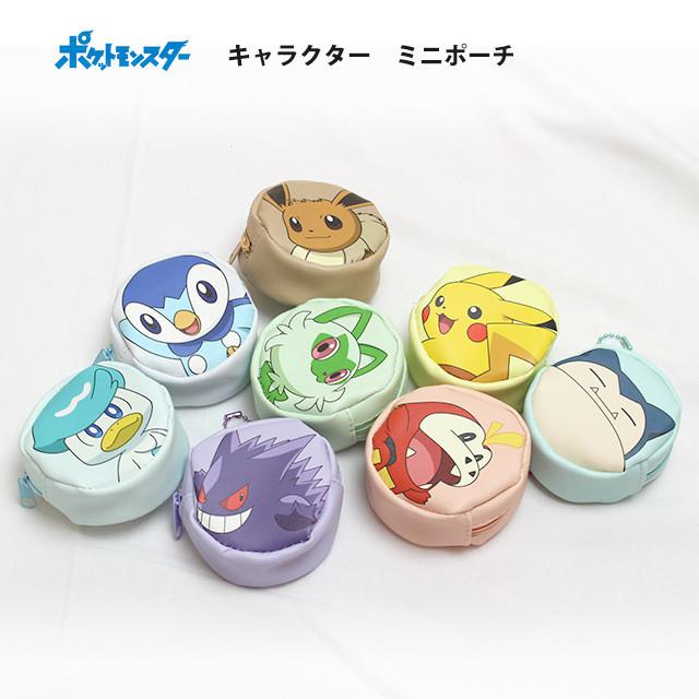 ミニポーチ キッズ 男の子 女の子 小物入れ コインケース ポケットモンスター キーケース ボールチェーン付き |  | 04